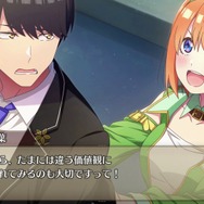 『五等分のプリンセス ～幻想と深淵と魔法学院～』