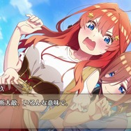 『五等分のプリンセス ～幻想と深淵と魔法学院～』