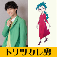 『トリツカレ男』佐野晶哉＆上白石萌歌