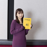 『トリツカレ男』上白石萌歌