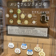 ちいかわパーク（C）nagano