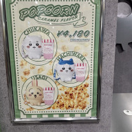 ちいかわパーク（C）nagano