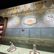 ちいかわパーク（C）nagano