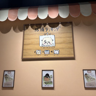 ちいかわパーク（C）nagano