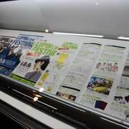 ルパン×伊勢丹コラボ　栗田寛一と山寺宏一が「ルパンのコーディネイトが銭形より安い」