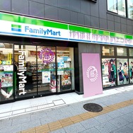 「藤の花の家紋の家」風限定ファミマ店舗