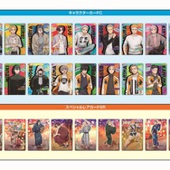 WIND BREAKER ウエハース2