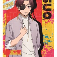 WIND BREAKER ウエハース2