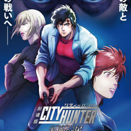 『劇場版シティーハンター 天使の涙(エンジェルダスト)』キービジュアル（C）北条司/コアミックス・「2023 劇場版シティーハンター」製作委員会