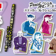 名探偵コナン　ペンシルアート　ステッカーコレクションVol.3（全8種）