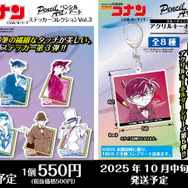 『名探偵コナン』ペンシルアートシリーズグッズ