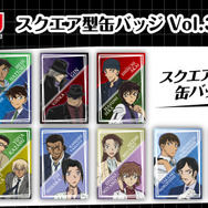 名探偵コナン　スクエア型缶バッジVol.3(全9種)