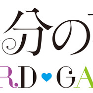 「五等分の花嫁 カードゲーム」