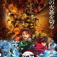 『劇場版「鬼滅の刃」無限城編 第一章 猗窩座再来』