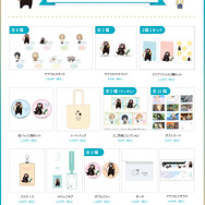 TVアニメ『夏目友人帳』と熊本オリジナルグッズ（C）緑川ゆき・白泉社／「夏目友人帳」製作委員会（C）2010 熊本県くまモン