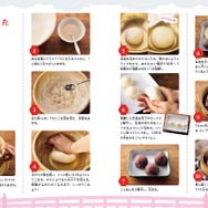 『子どもりょうり絵本　ジブリの食卓　千と千尋の神隠し』【リンがくれたあんまん】