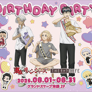 TVアニメ『東京リベンジャーズ』THEキャラCAFE グランドスケープ池袋店でコラボカフェ開催（C）和久井健・講談社／アニメ「東京リベンジャーズ」製作委員会