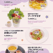 TVアニメ『東京リベンジャーズ』THEキャラCAFE グランドスケープ池袋店でコラボカフェ開催。カフェメニュー（C）和久井健・講談社／アニメ「東京リベンジャーズ」製作委員会