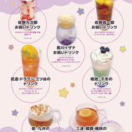 TVアニメ『東京リベンジャーズ』THEキャラCAFE グランドスケープ池袋店でコラボカフェ開催。カフェメニュー（C）和久井健・講談社／アニメ「東京リベンジャーズ」製作委員会