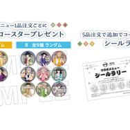 特典（C）吾峠呼世晴／集英社（C）吾峠呼世晴／集英社・アニプレックス・ufotable