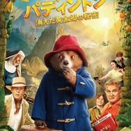『パディントン 消えた黄金郷の秘密』（C）2024 STUDIOCANAL FILMS LTD. - KINOSHITA GROUP CO., LTD. All Rights Riserved.