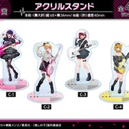 C賞： アクリルスタンド