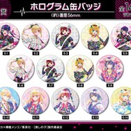 E賞： ホログラム缶バッジ