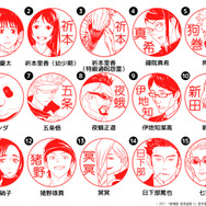 印鑑はんこSHOPハンコズ「劇場版 呪術廻戦 0 はんこコレクション」キャラクターは全32種（C）2021 「劇場版 呪術廻戦 0」製作委員会（C）芥見下々／集英社