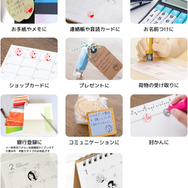 印鑑はんこSHOPハンコズ「劇場版 呪術廻戦 0 はんこコレクション」の使い方（C）2021 「劇場版 呪術廻戦 0」製作委員会（C）芥見下々／集英社