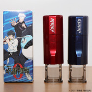 印鑑はんこSHOPハンコズ「劇場版 呪術廻戦 0 はんこコレクション」専用ケース（C）2021 「劇場版 呪術廻戦 0」製作委員会（C）芥見下々／集英社