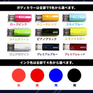 印鑑はんこSHOPハンコズ「セルフインクタイプ」のボディは9色