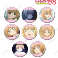 TVアニメ『カードキャプターさくら クリアカード編』「トレーディング さくらオンリー オーロラ缶バッジ」（C）CLAMP・ST/講談社・NEP・NHK