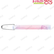 TVアニメ『カードキャプターさくら クリアカード編』「アクリルホテルキーホルダー」（C）CLAMP・ST/講談社・NEP・NHK