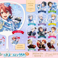 「アイドリッシュセブン フレフレスケルトンうちわDX」