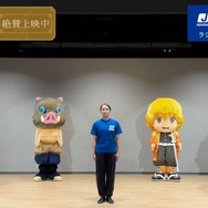 「鬼滅と夏休み」施策そのいち 「鬼滅とラジオ体操」