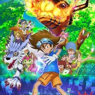 『デジモンアドベンチャー：』ビジュアル（C）本郷あきよし・フジテレビ・東映アニメーション