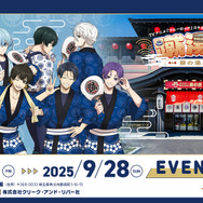 コラボイベント「蹴湯祭 ～祭の湯エゴい旅～」
