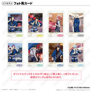 オリジナルグッズ　購入特典