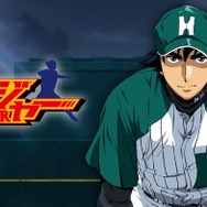 『メジャー』キービジュアル（C）満田拓也・小学館／NHK・NEP・ShoPro