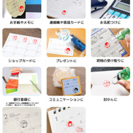 TVアニメ『ダンダダン』はんこコレクション