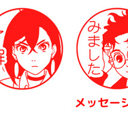 TVアニメ『ダンダダン』はんこコレクション