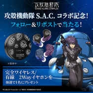 公式X（旧Twitter）にてプレゼントキャンペーン実施！