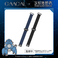 マグネット式Apple Watchバンド