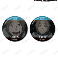 KEEL編 場面写缶バッジ2個セット