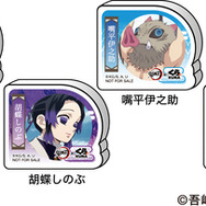 「ビッくらポン！」で当たる！くら寿司×アニメ「鬼滅の刃」オリジナルグッズ【消しゴム】　＜全8種＞