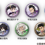 「ビッくらポン！」で当たる！くら寿司×アニメ「鬼滅の刃」オリジナルグッズ【缶バッジ】　＜全15種＞