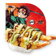 炭治郎のえび天マヨソース