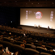 『劇場版「鬼滅の刃」無限城編 第一章 猗窩座再来』公開御礼舞台挨拶 壱 オフィシャルスチール