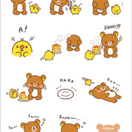 リラックマ新テーマ『stay with me』