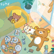 リラックマ新テーマ『stay with me』